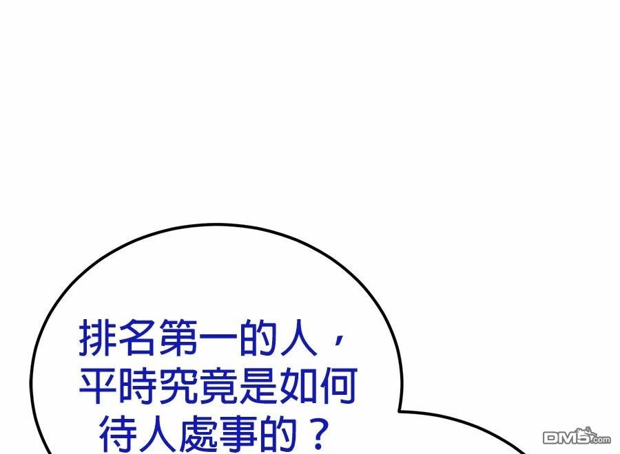 第 96 页