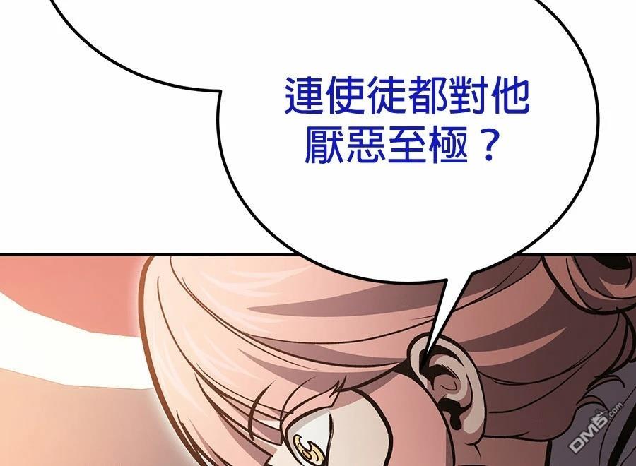 第 97 页
