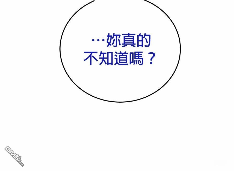 第 99 页