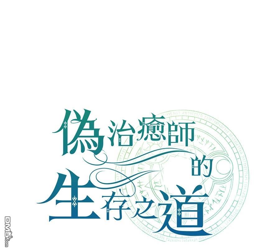 第 111 页