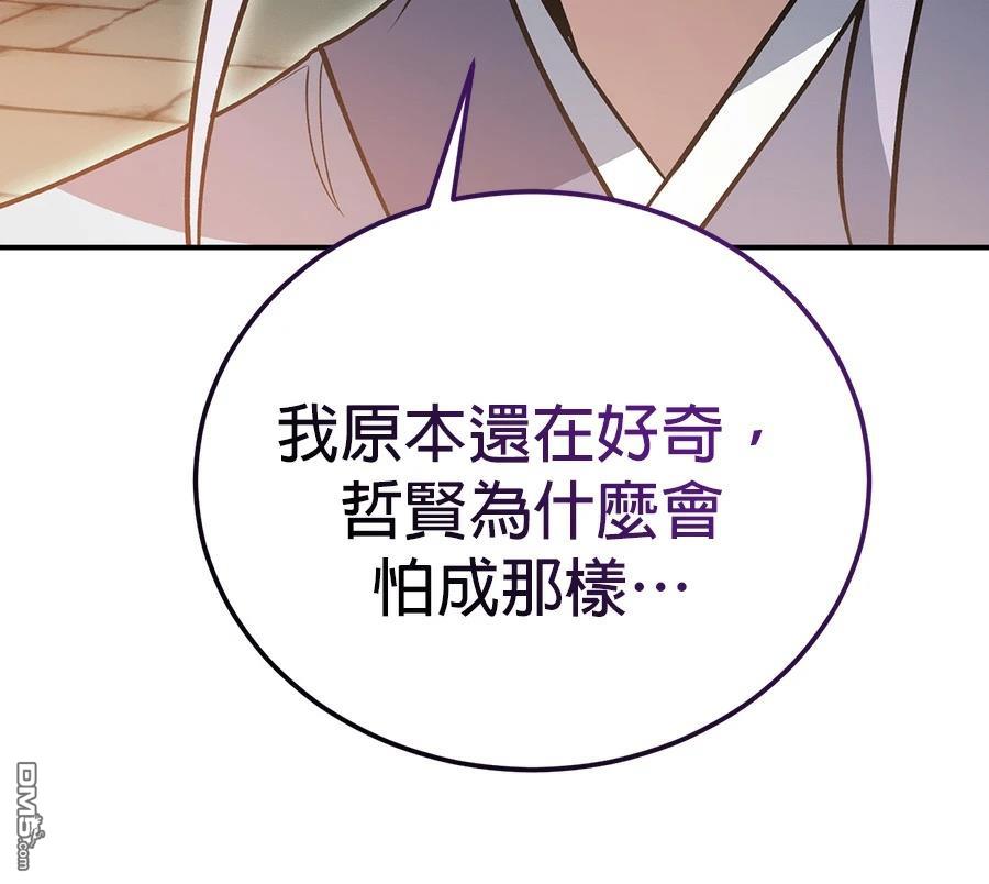 第 118 页