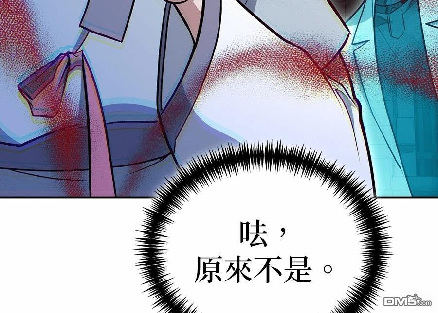 第 164 页