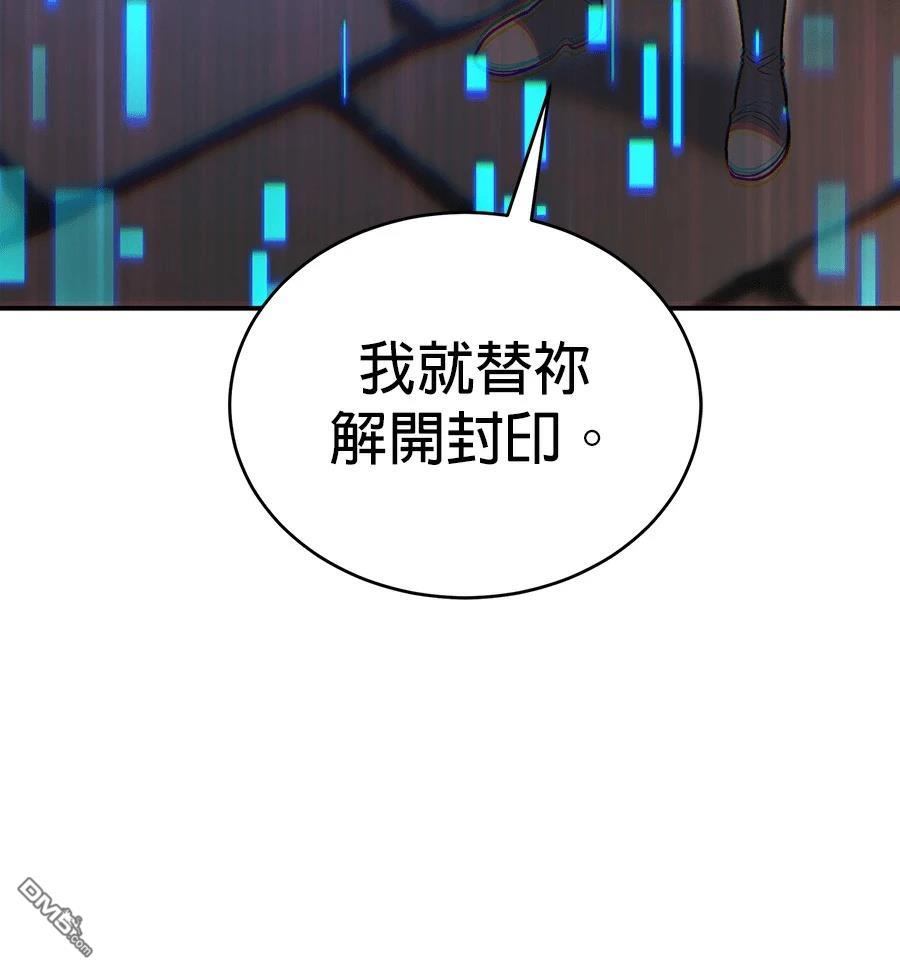 第 172 页