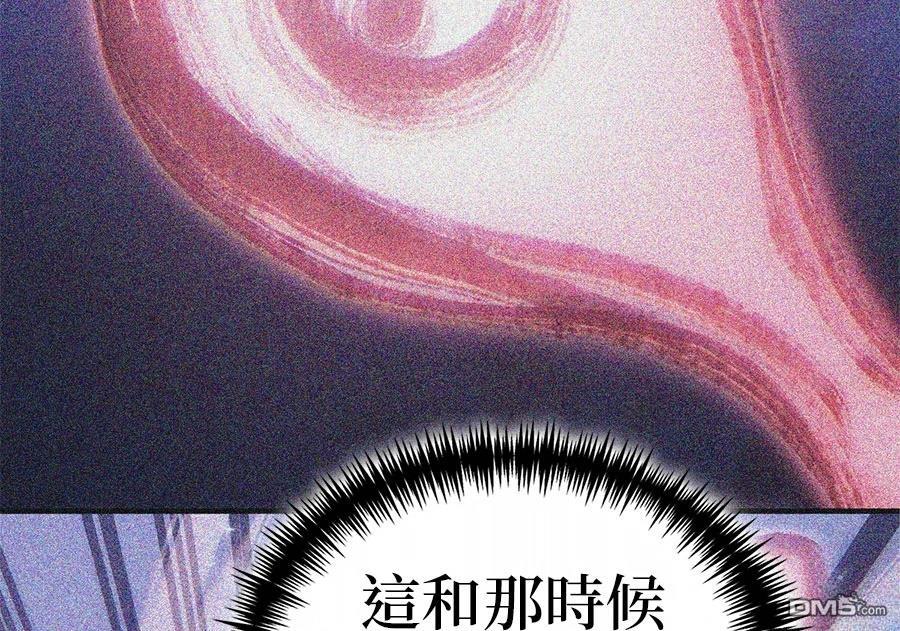 第 197 页
