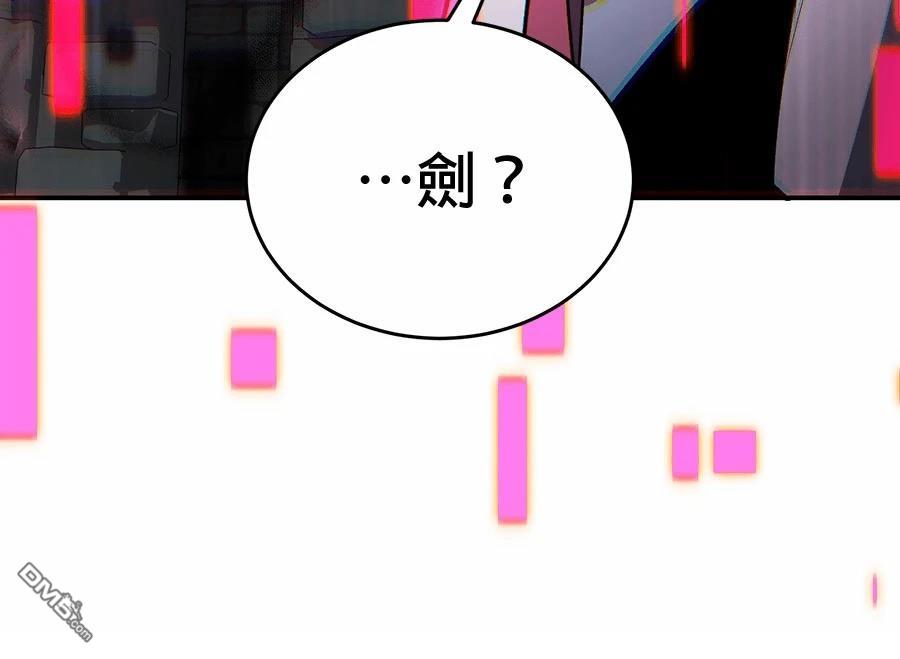 第 211 页