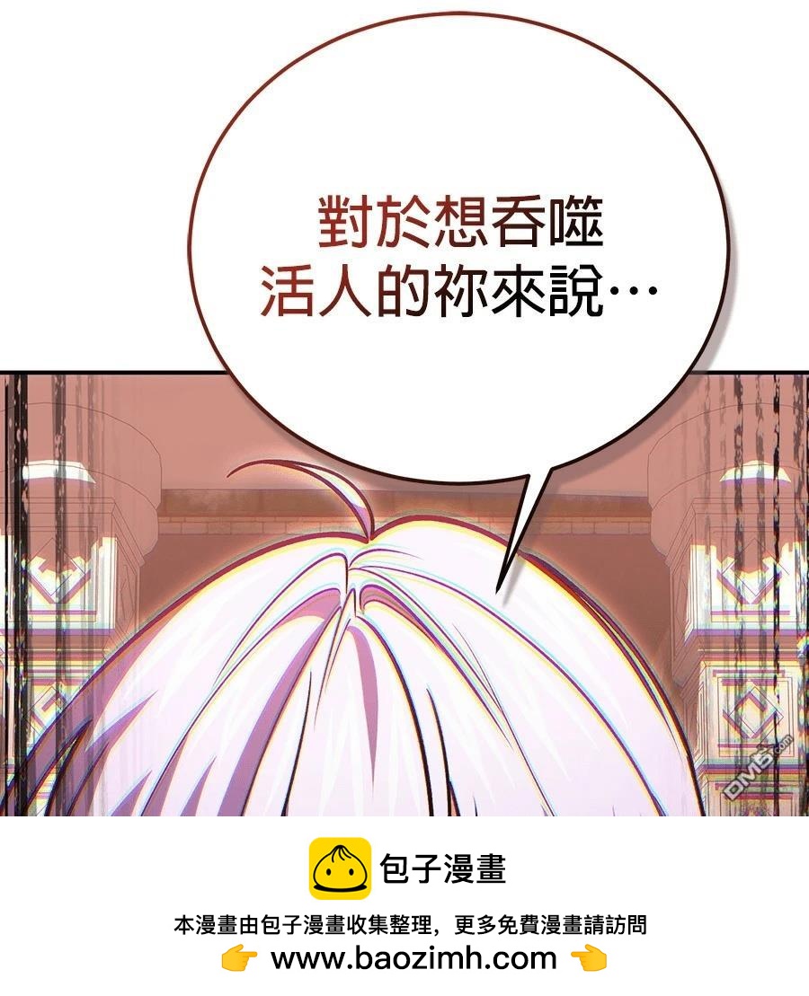 第 257 页