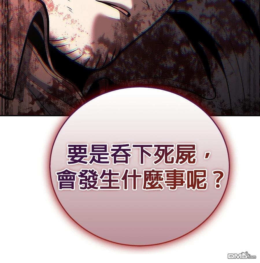 第 260 页