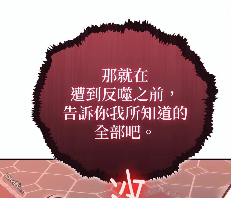 第 82 页