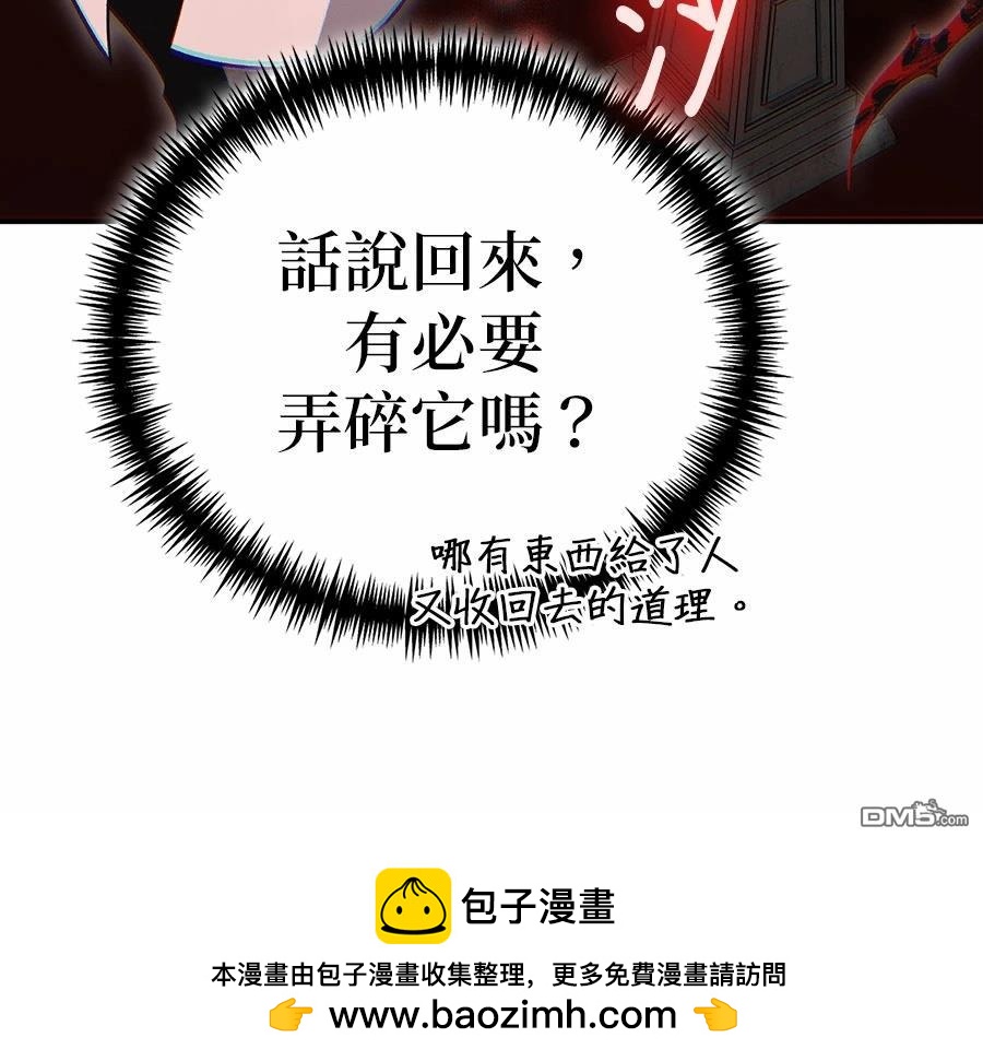 第 84 页