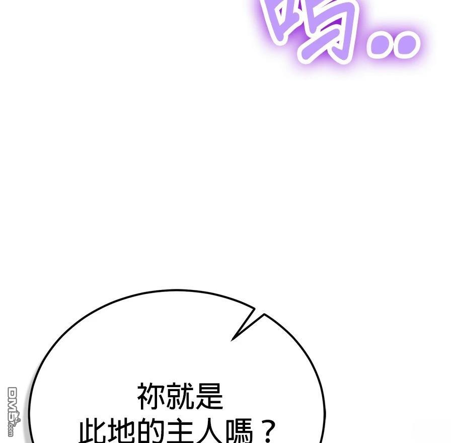 第 98 页