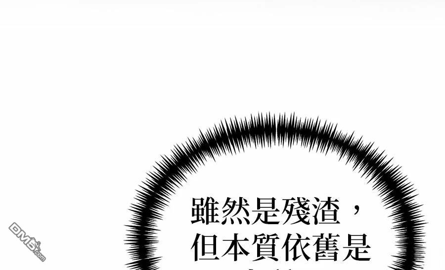 第 108 页