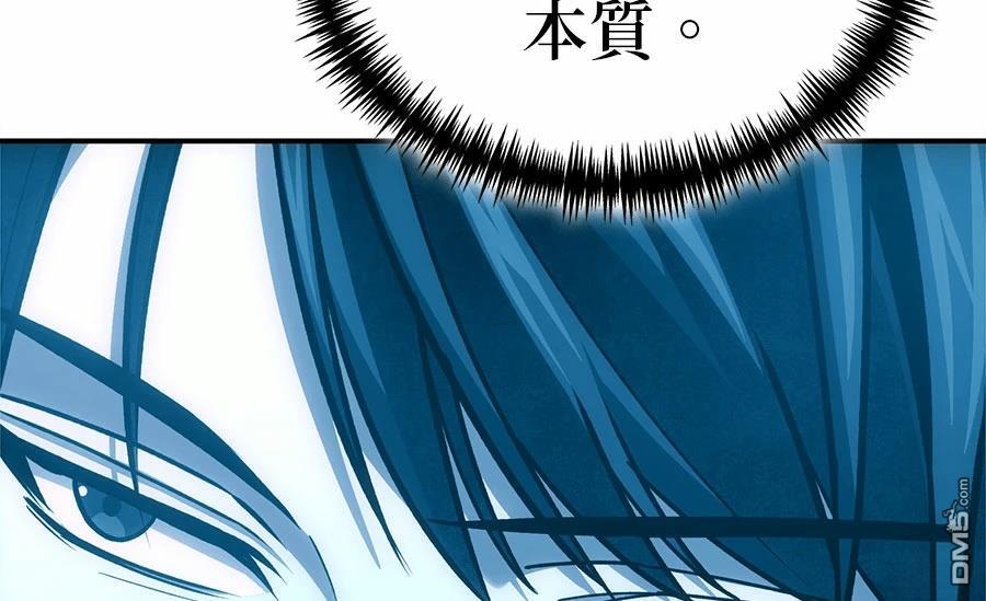 第 109 页