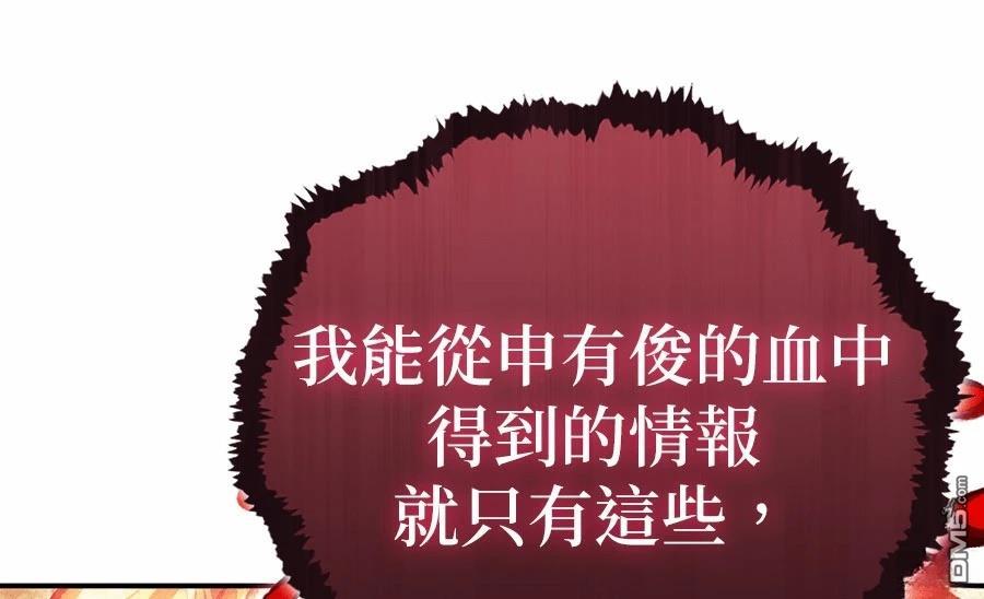 第 112 页