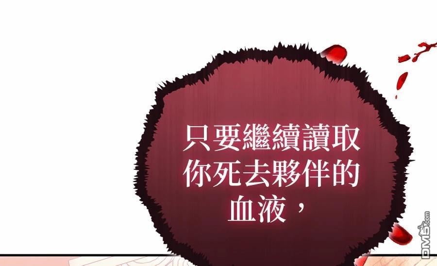第 117 页