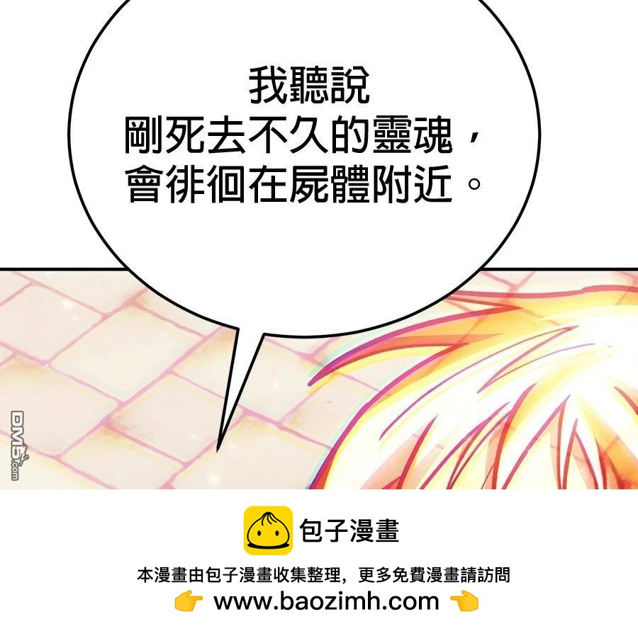 第 150 页