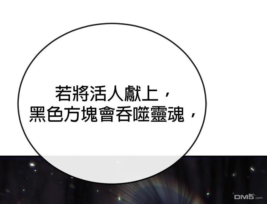 第 154 页