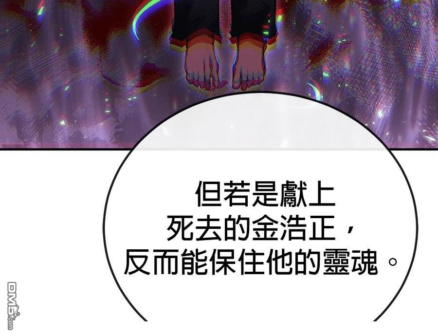 第 157 页