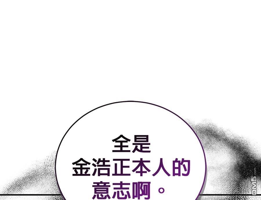 第 161 页