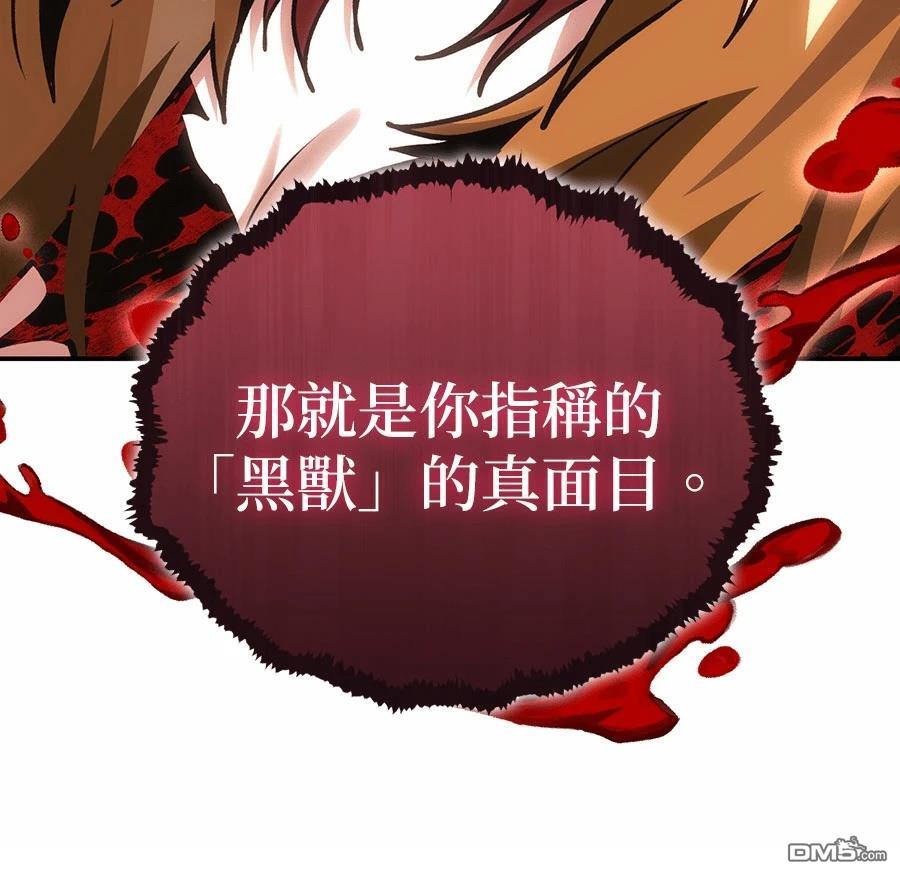 第 174 页