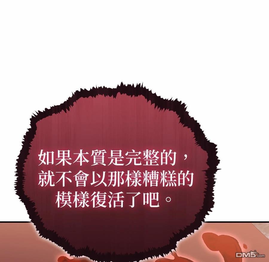 第 175 页