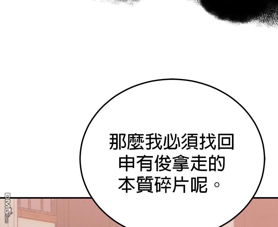 第 190 页