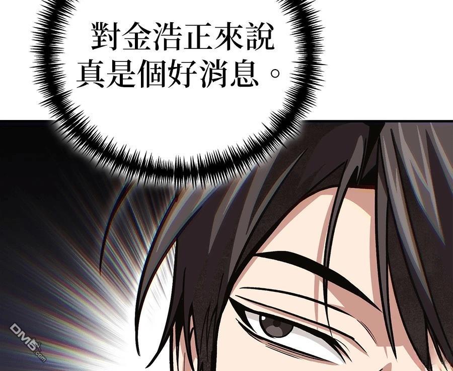 第 193 页