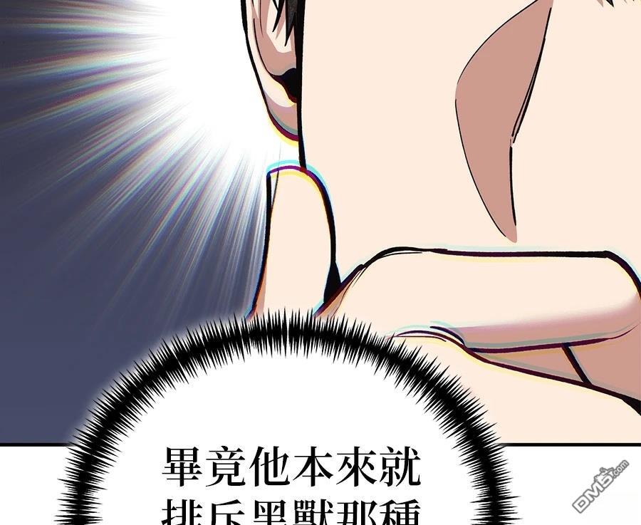 第 194 页