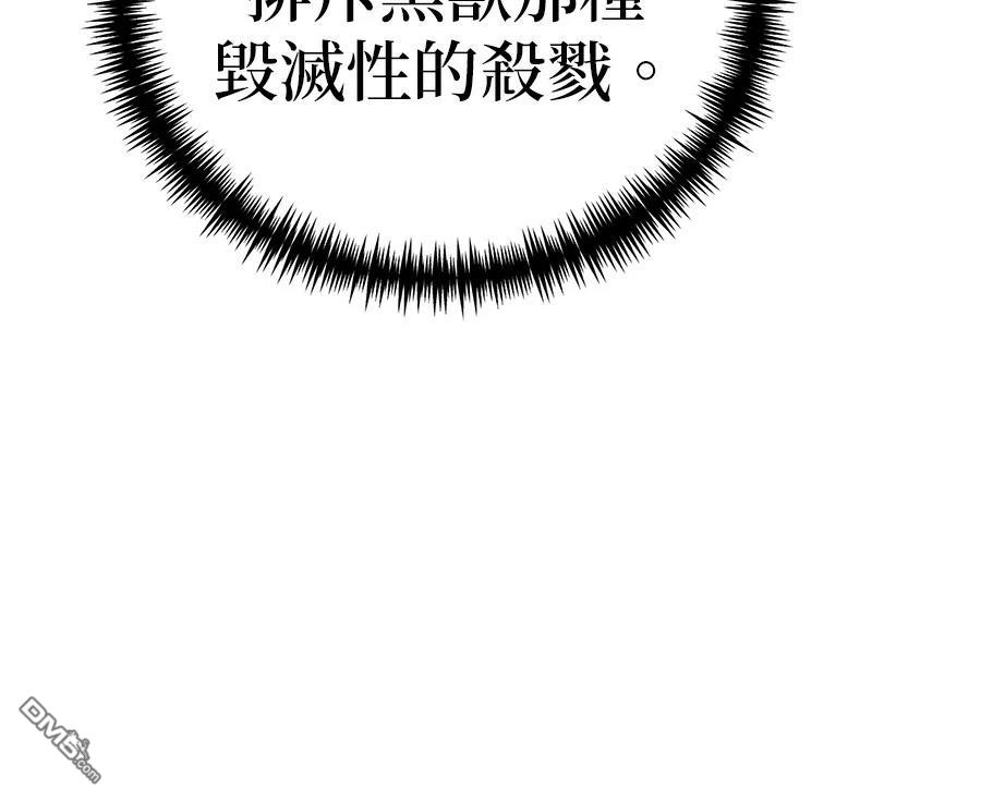 第 195 页