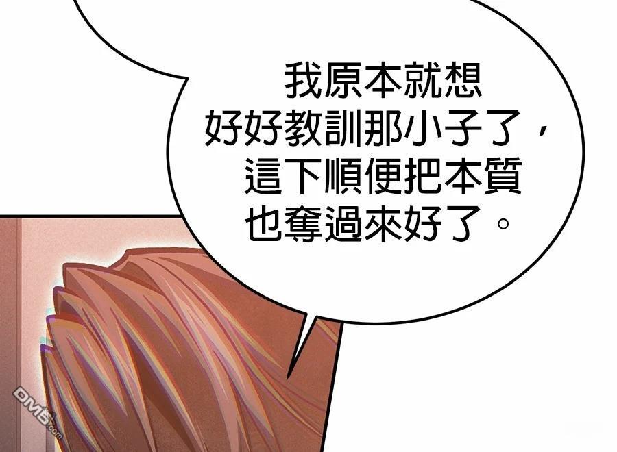 第 197 页