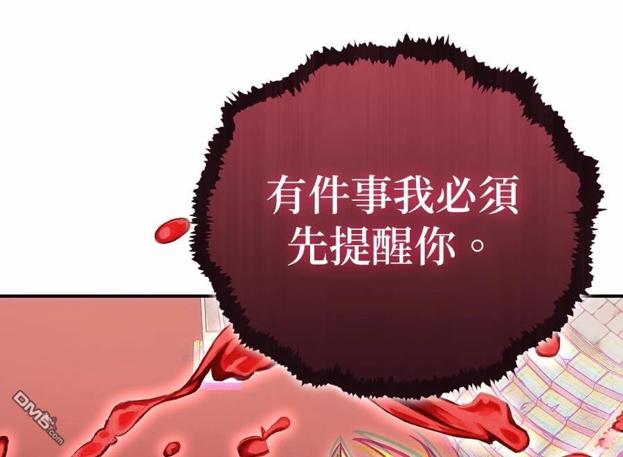 第 201 页