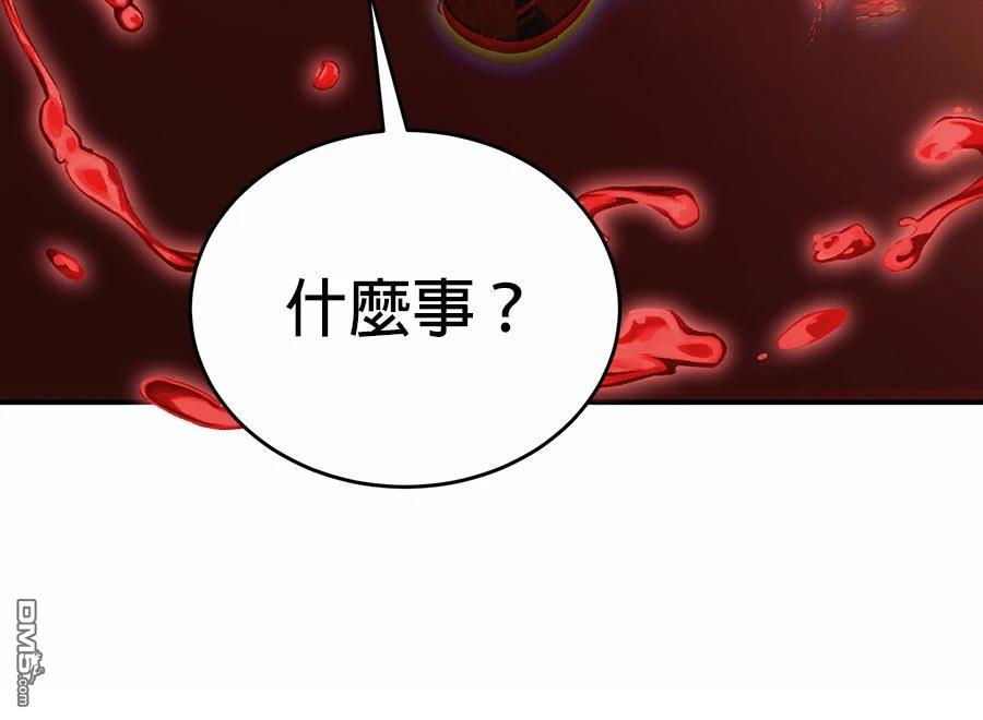 第 203 页