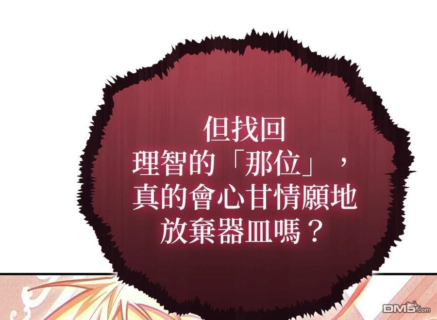 第 207 页