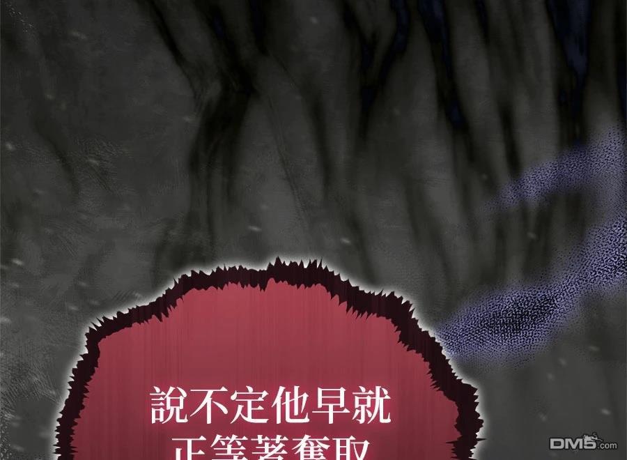 第 211 页