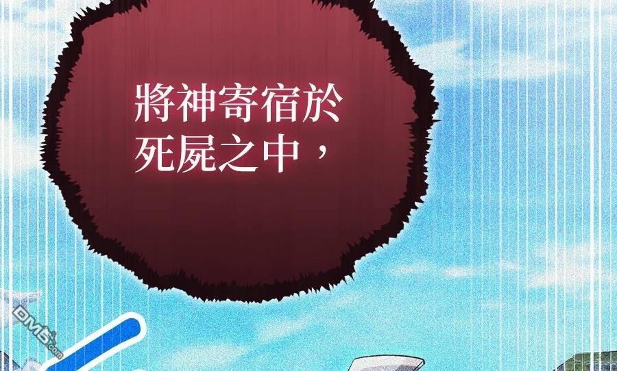 第 90 页