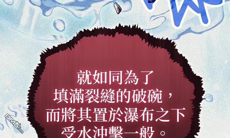 第 94 页