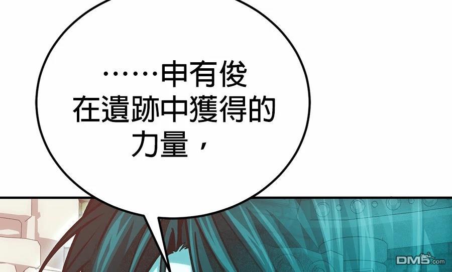 第 96 页