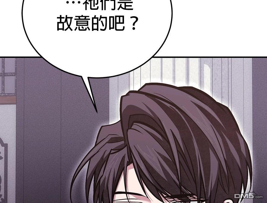 第 103 页