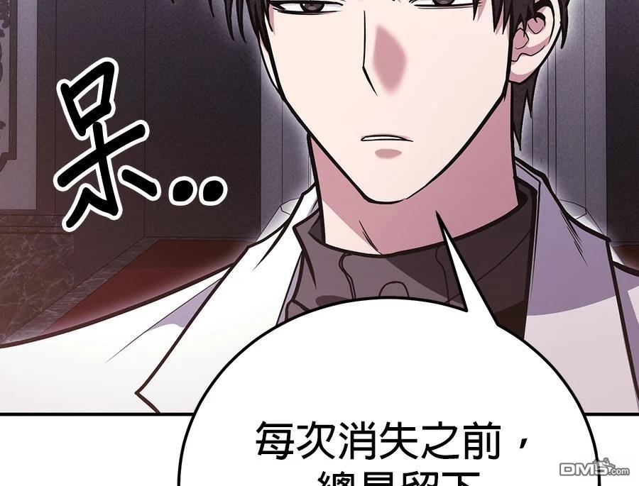 第 104 页