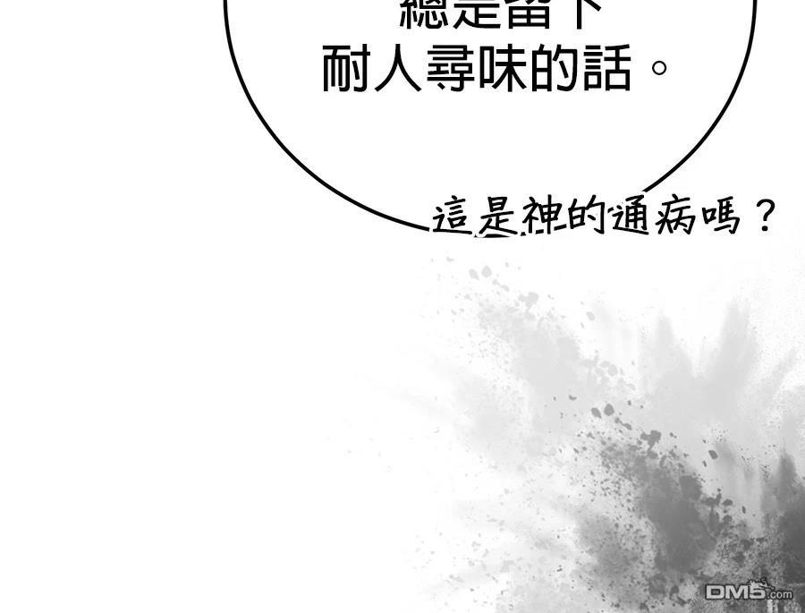 第 105 页