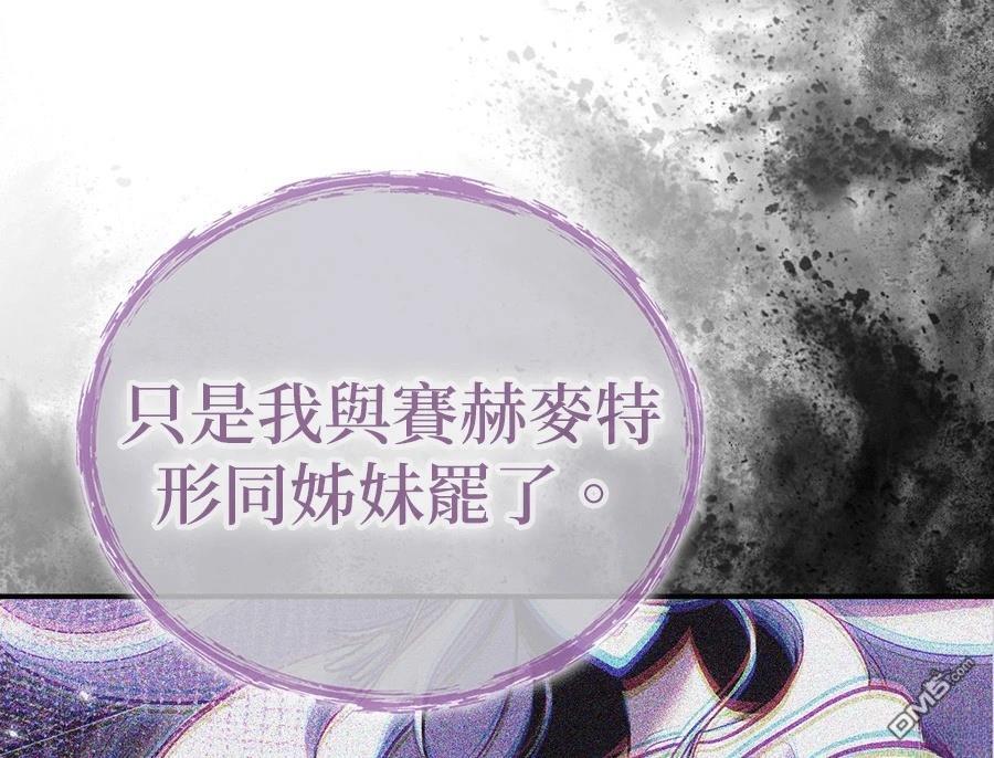 第 106 页