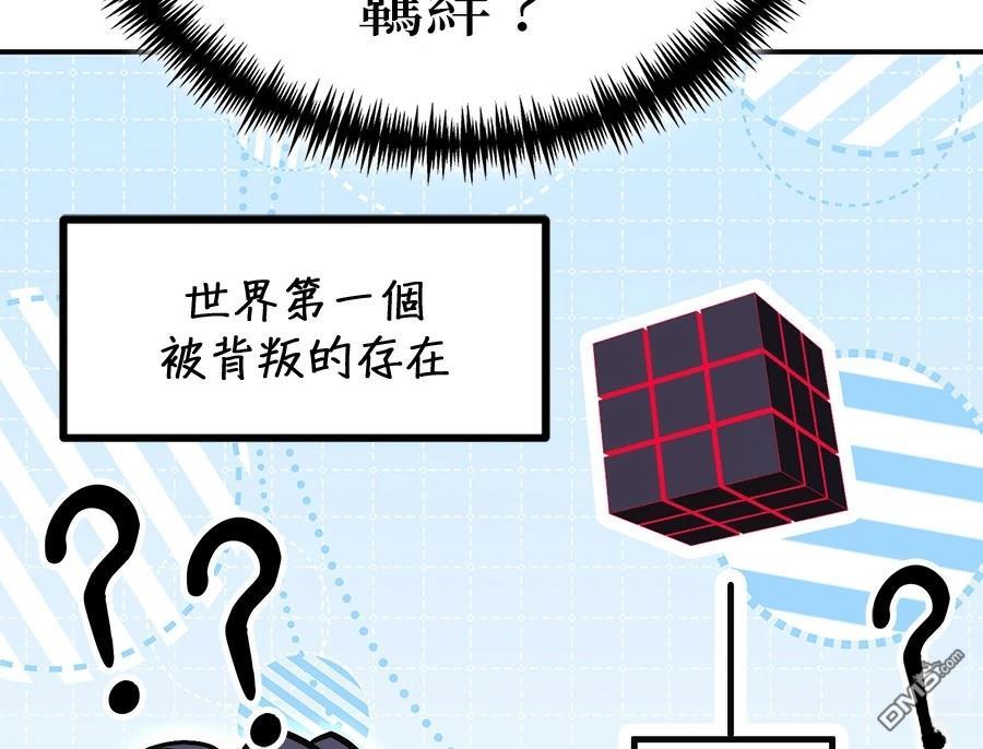 第 111 页