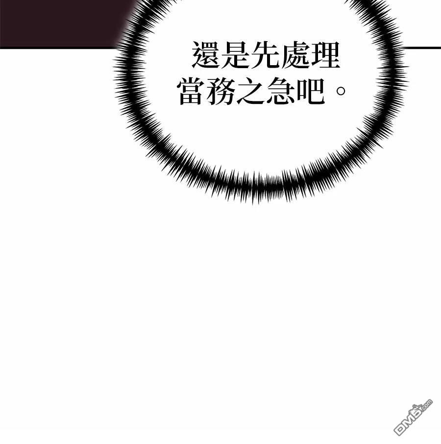 第 118 页