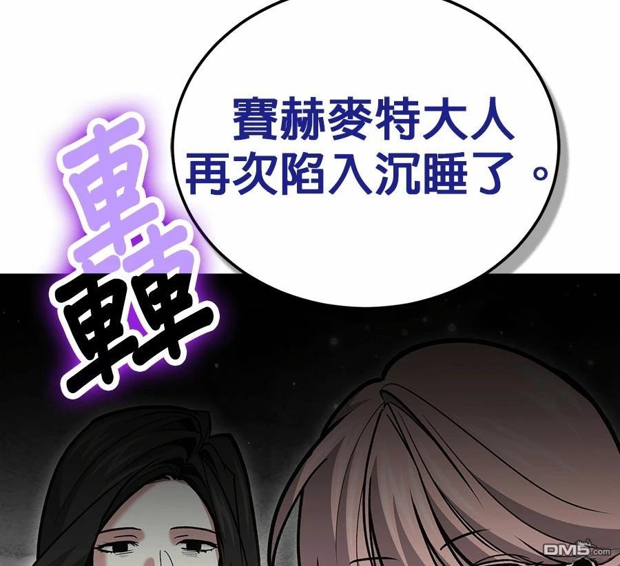 第 132 页