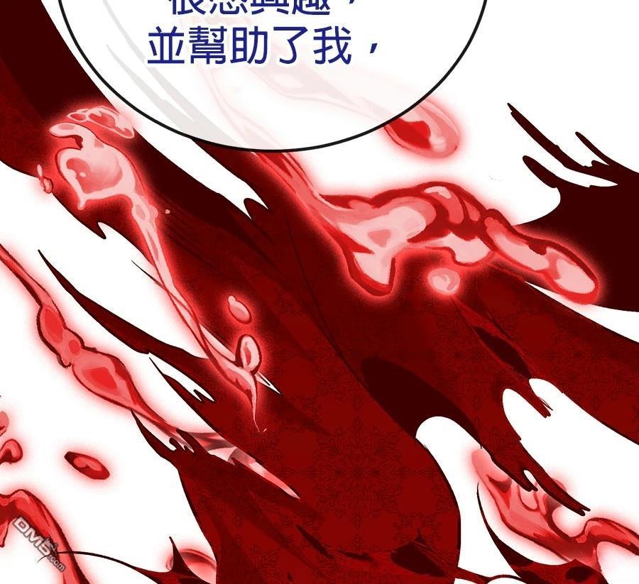 第 138 页