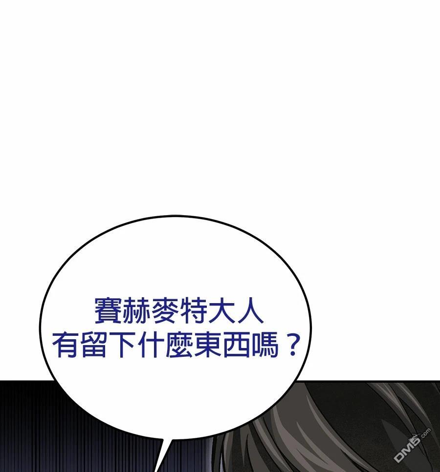 第 144 页