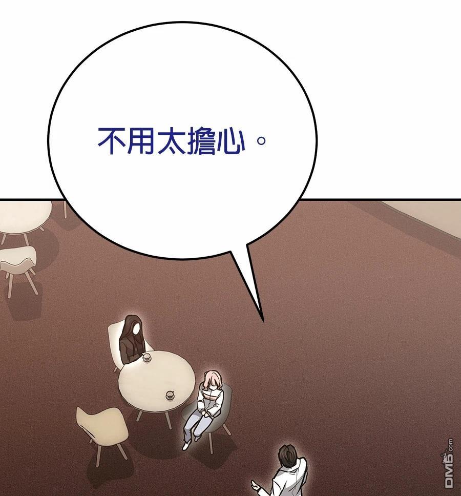 第 154 页