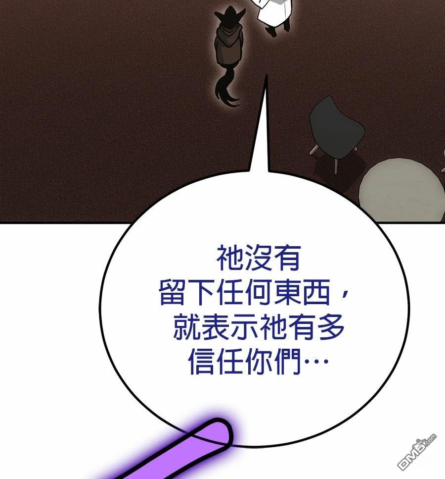 第 155 页
