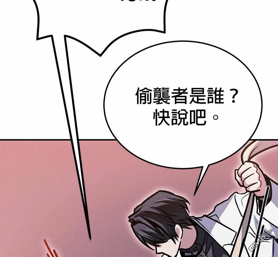 第 186 页