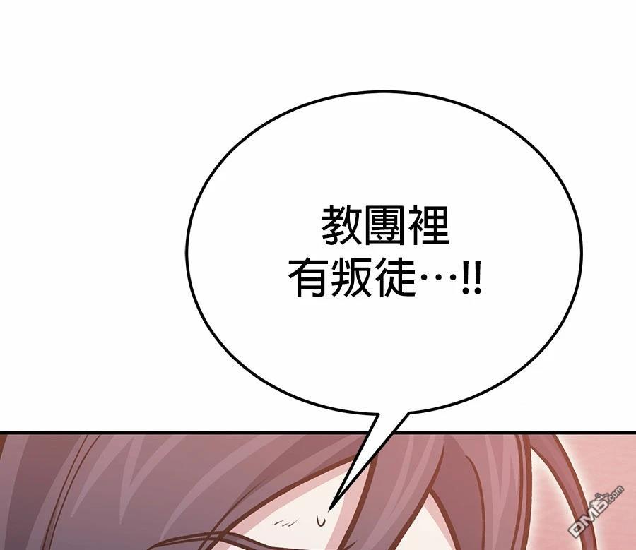 第 190 页