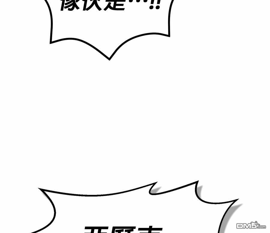 第 197 页